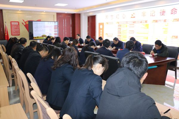 泓源公司組織召開對(duì)照黨章黨規(guī)找差距專題會(huì)議(圖1)
