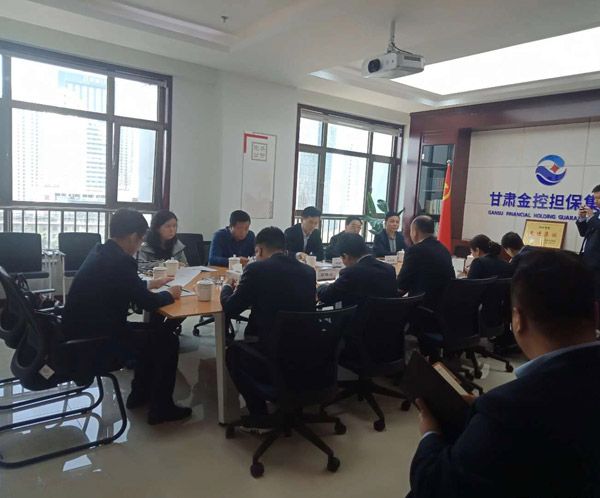 平?jīng)鍪懈笔虚L葉劍芳、平?jīng)鲢垂径麻L趙賢君一行赴蘭洽談融資擔(dān)保合作事宜(圖2)