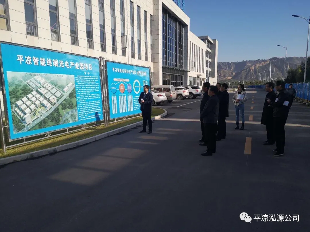 市委辦公室、市政府國資委督查泓源公司工作(圖3)